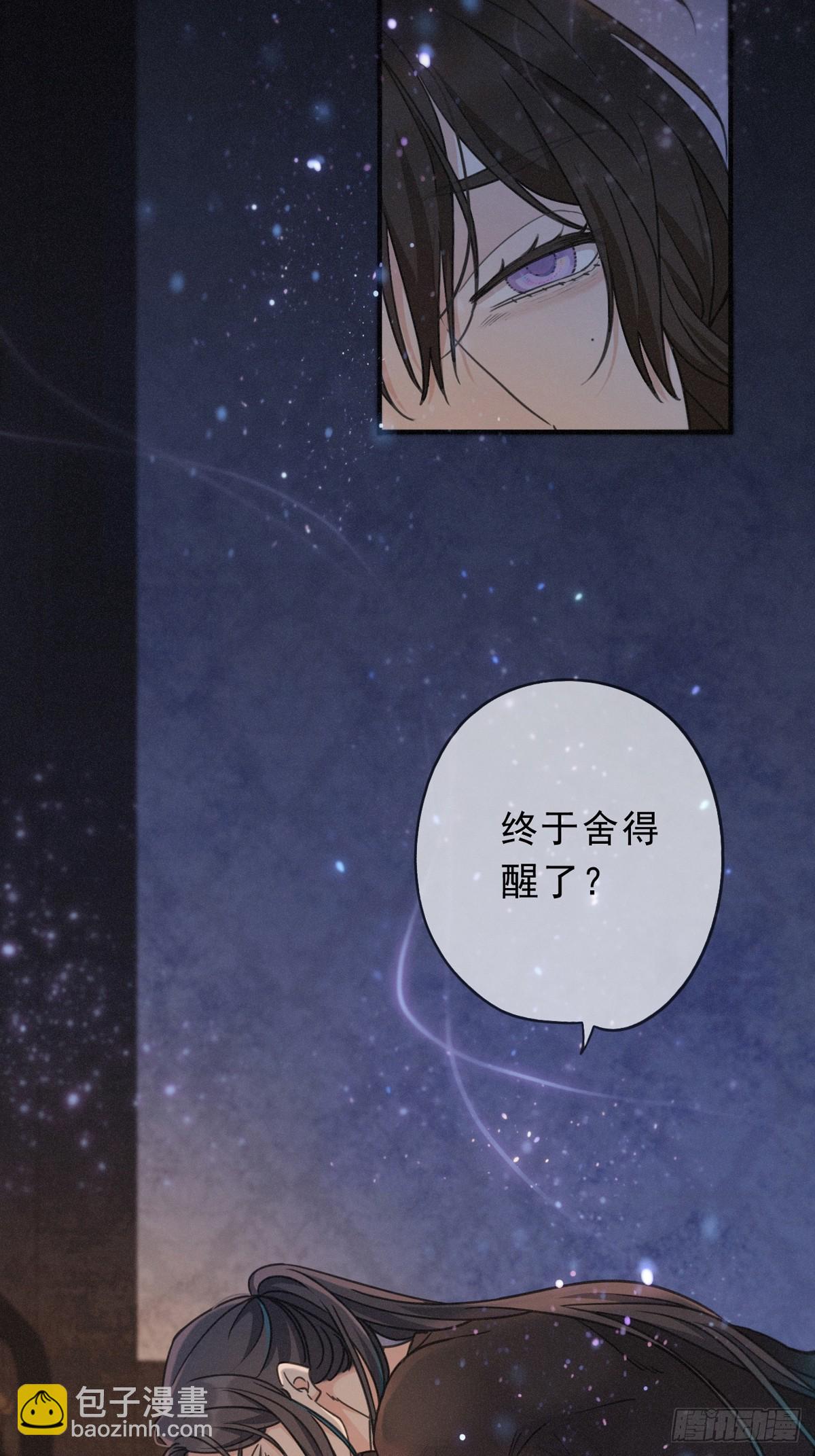 第30话 无眠之夜(1/2)-第33话