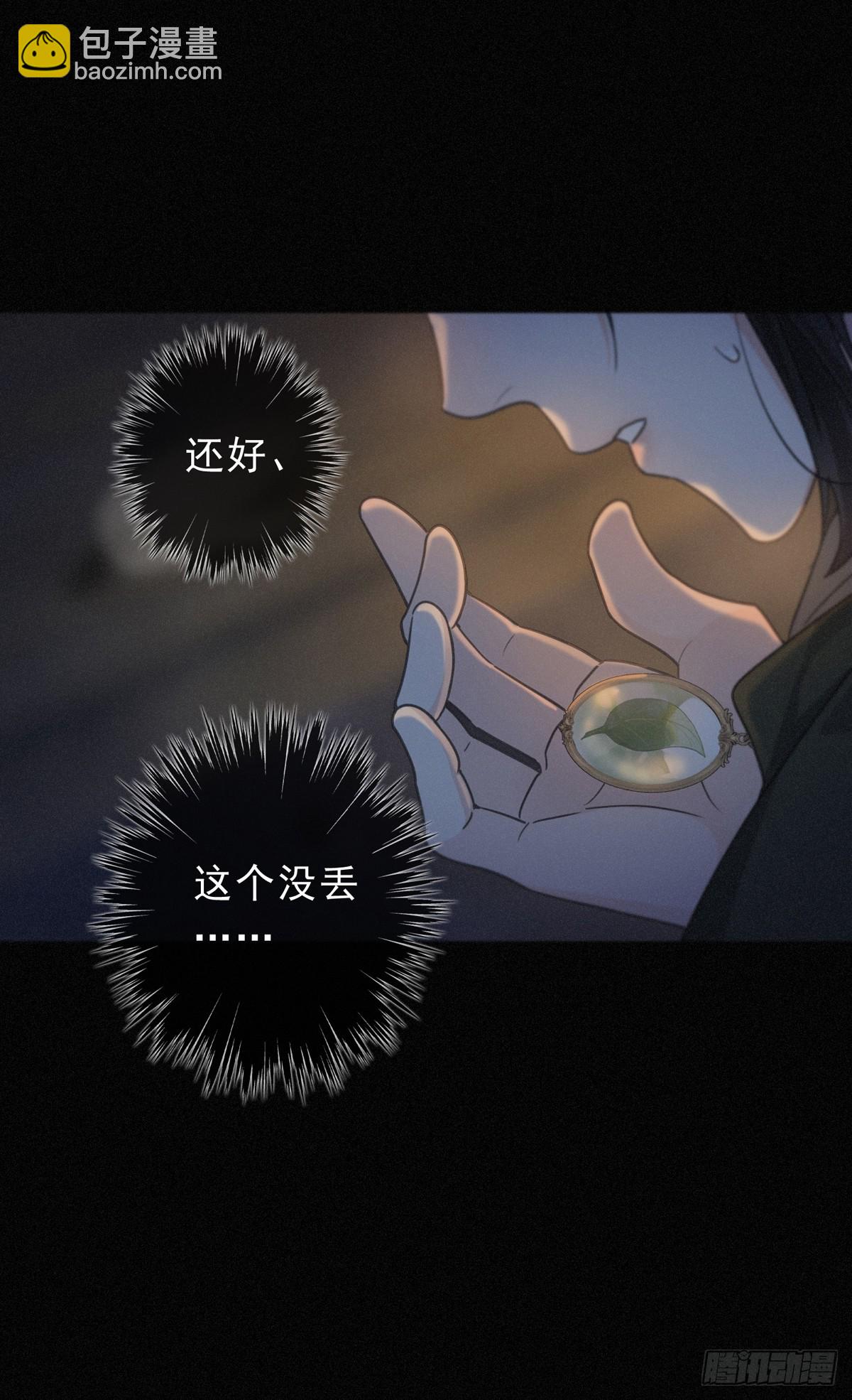 第30话 无眠之夜(1/2)-第33话