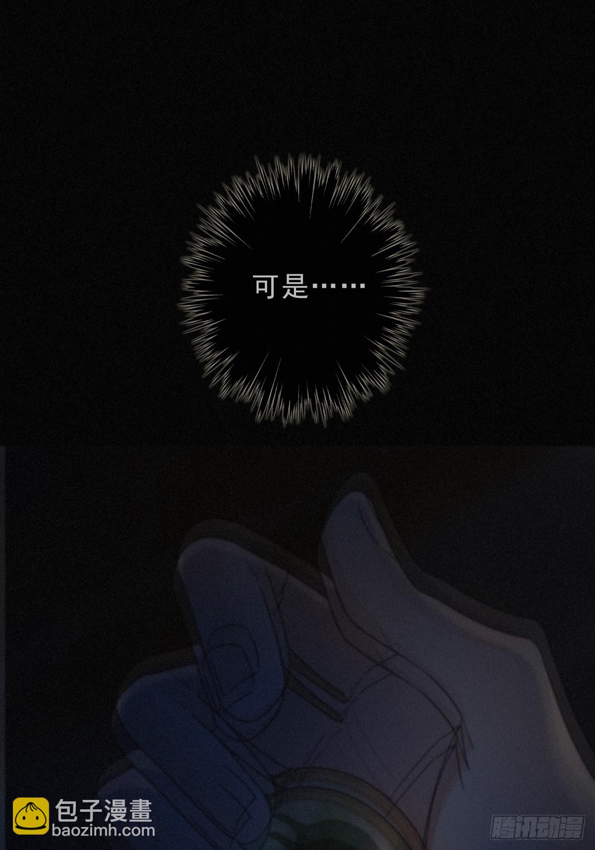 第30话 无眠之夜(1/2)-第33话