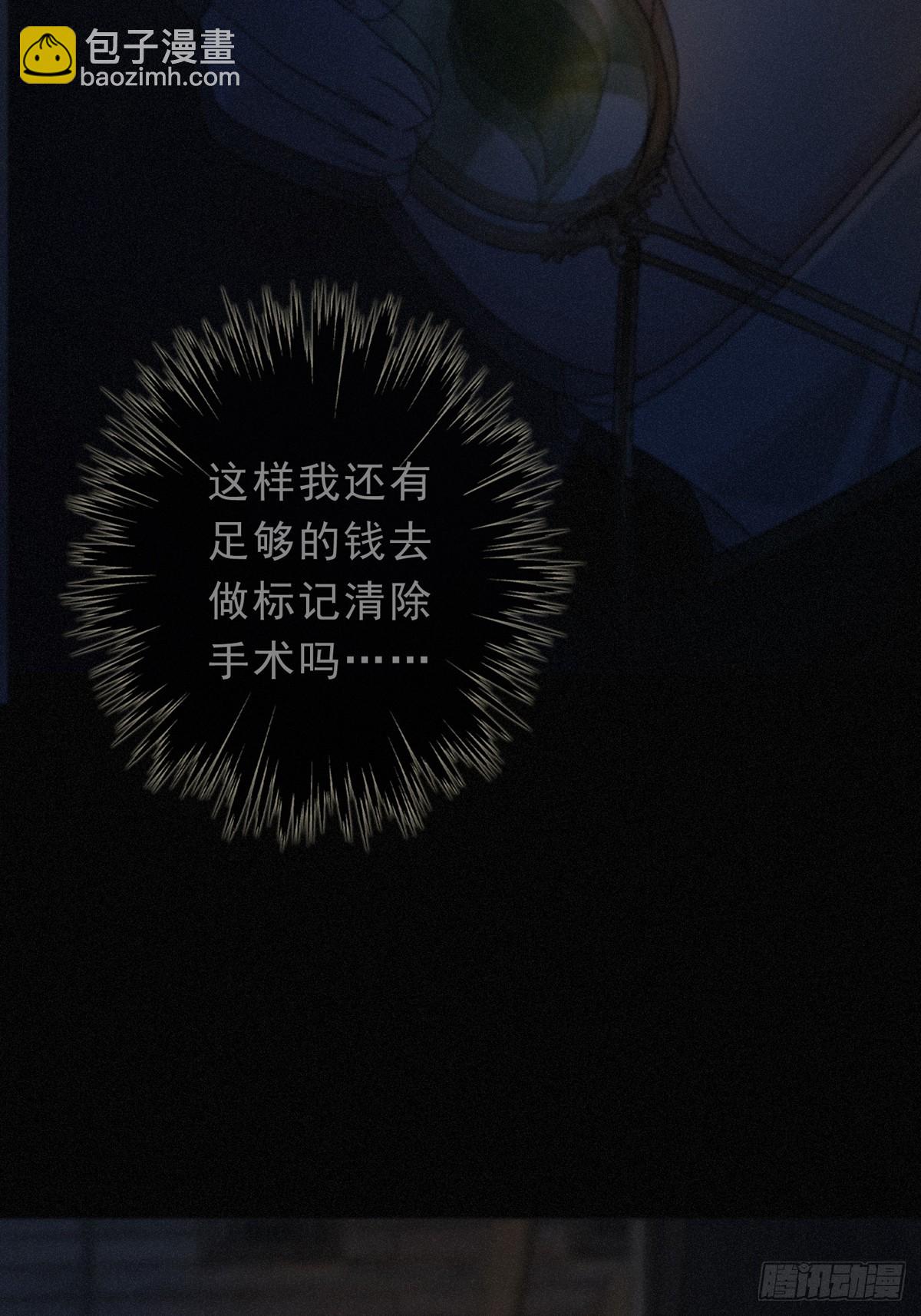 第30话 无眠之夜(1/2)-第33话