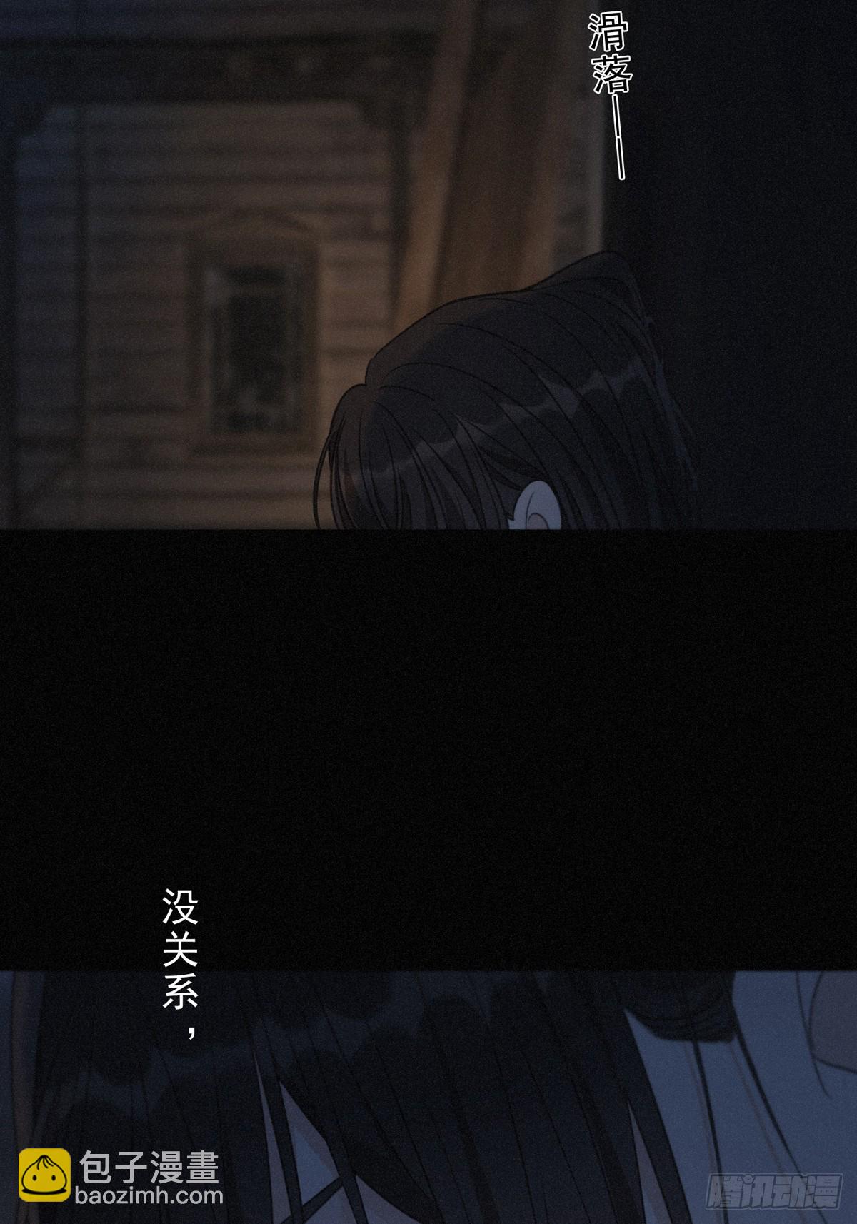 第30话 无眠之夜(1/2)-第33话