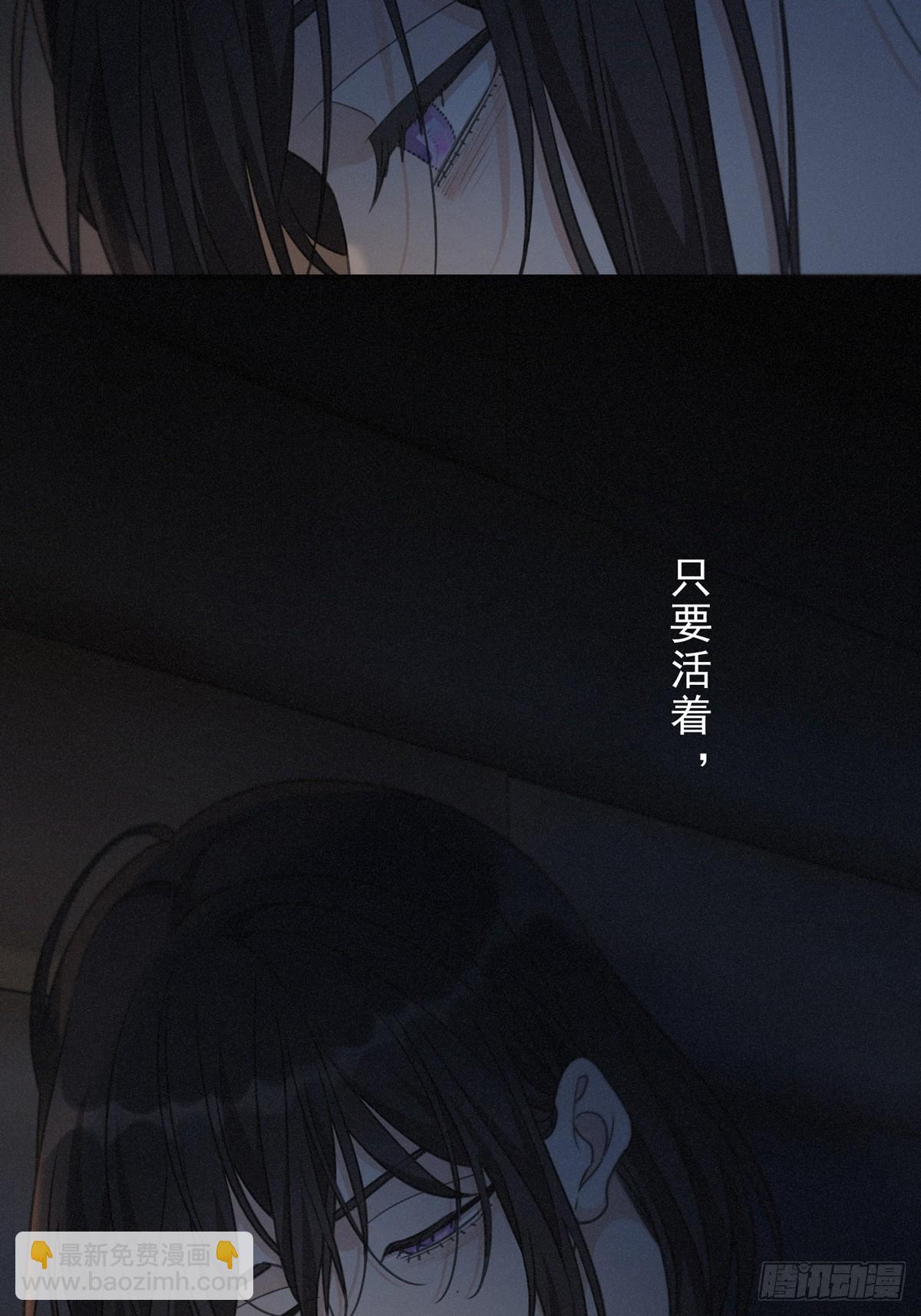 第30话 无眠之夜(1/2)-第33话