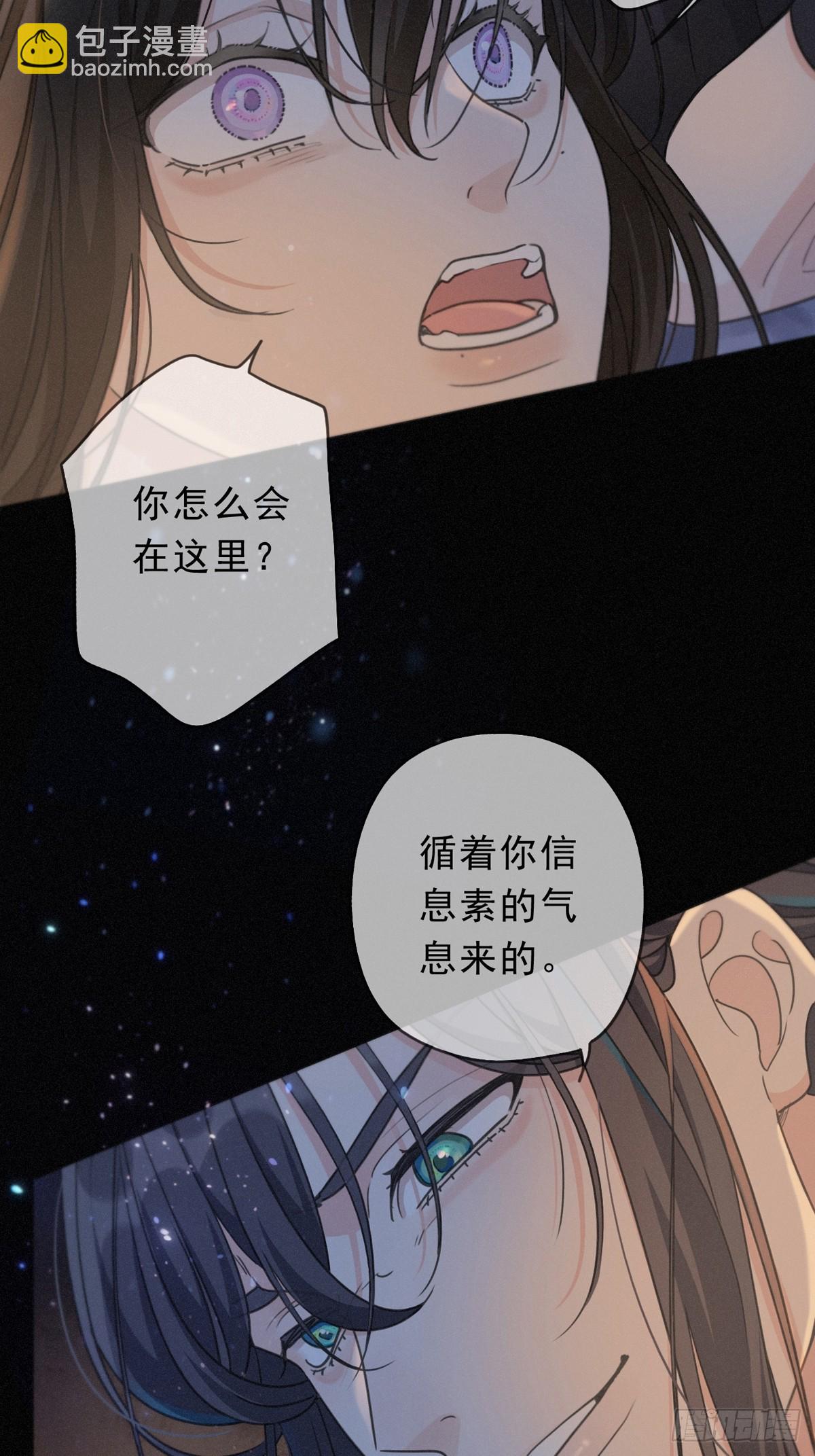 第30话 无眠之夜(1/2)-第33话