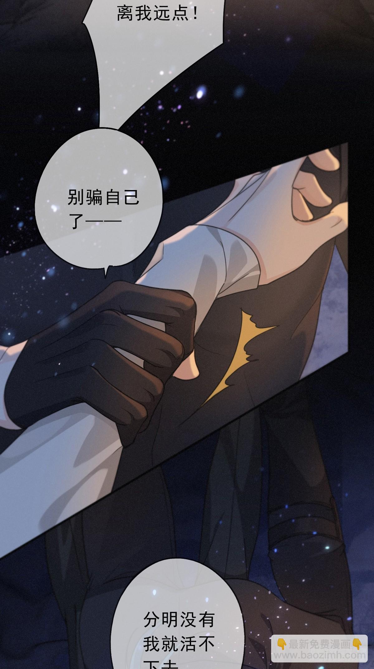 第30话 无眠之夜(1/2)-第33话