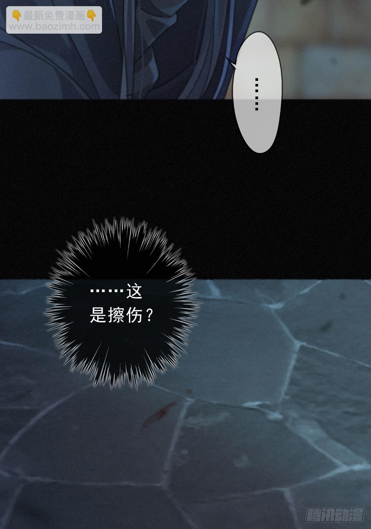 第32话 近在咫尺(1/2)-第35话