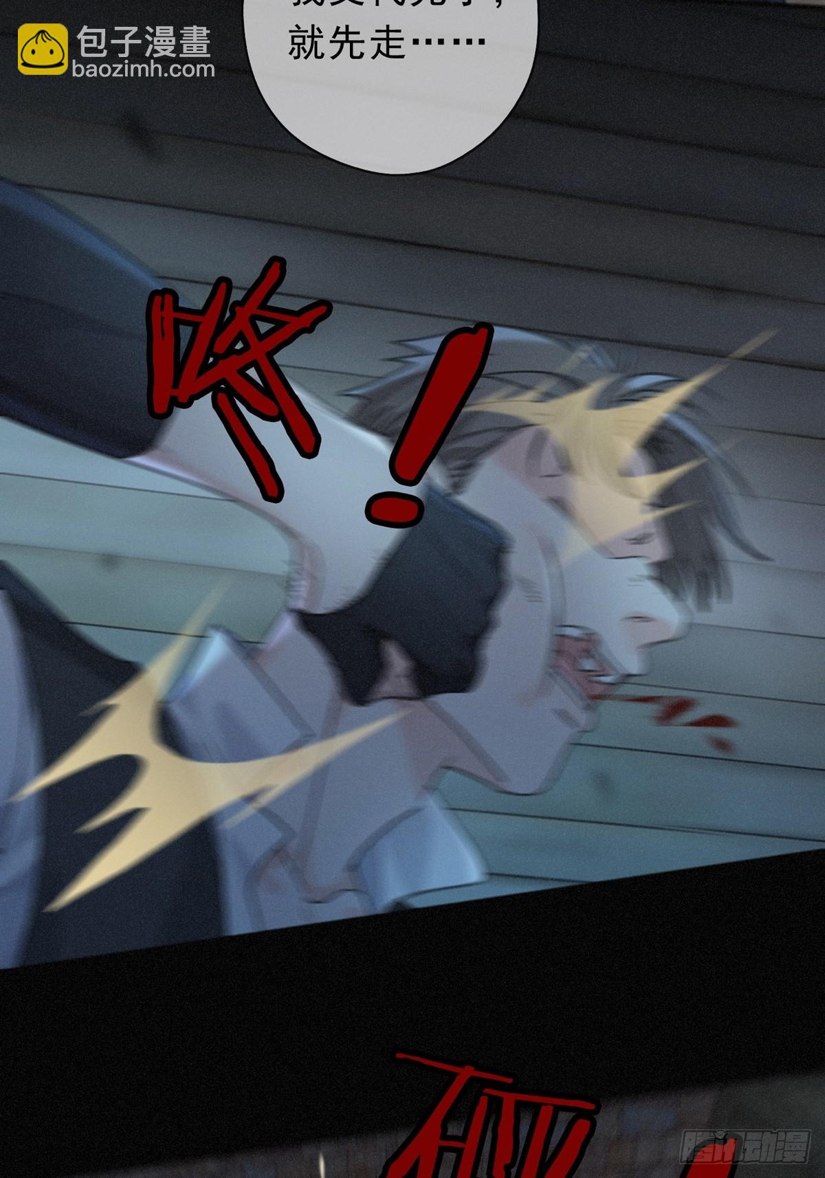 第32话 近在咫尺(1/2)-第35话