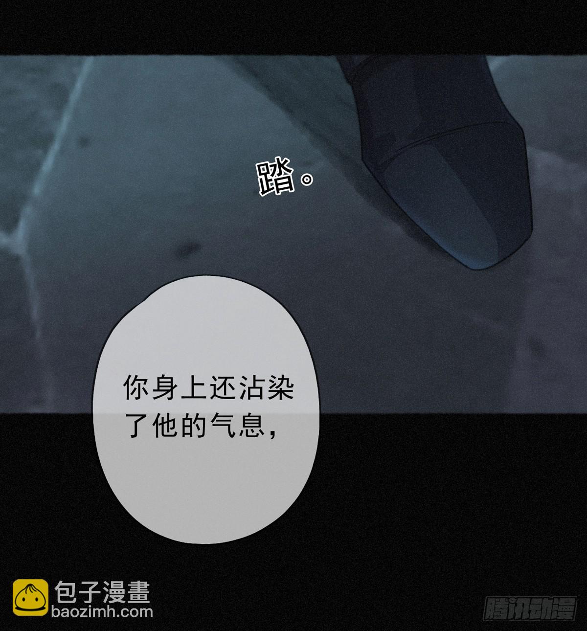 第32话 近在咫尺(1/2)-第35话