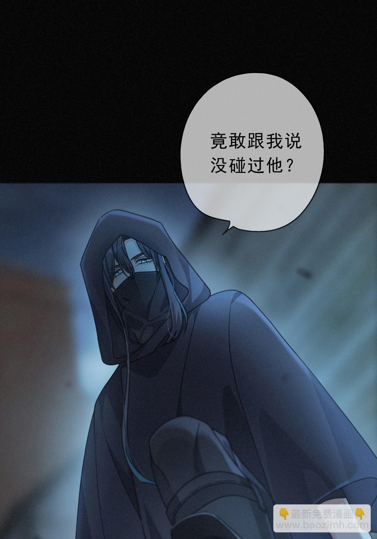 第32话 近在咫尺(1/2)-第35话