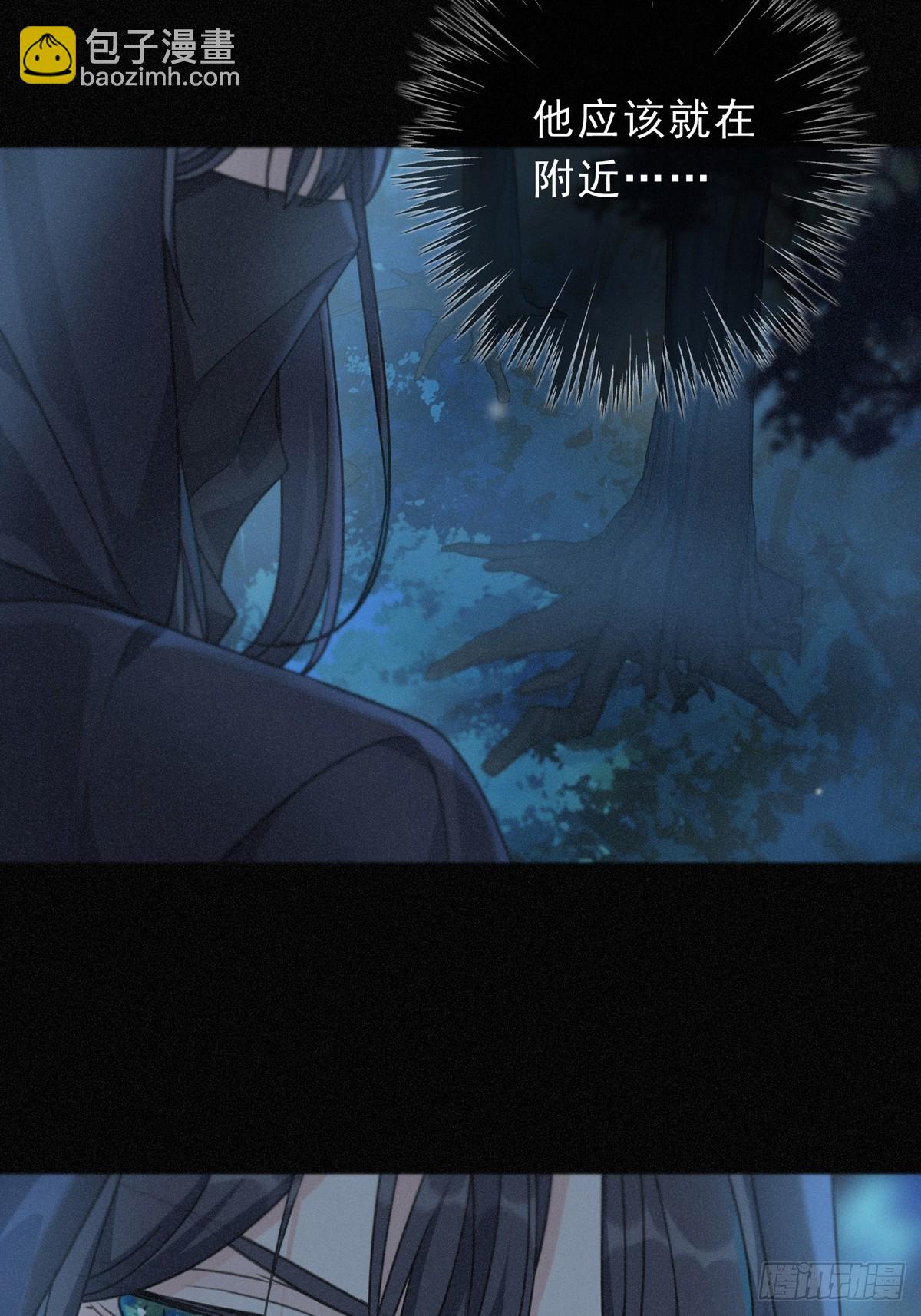 第32话 近在咫尺(1/2)-第35话