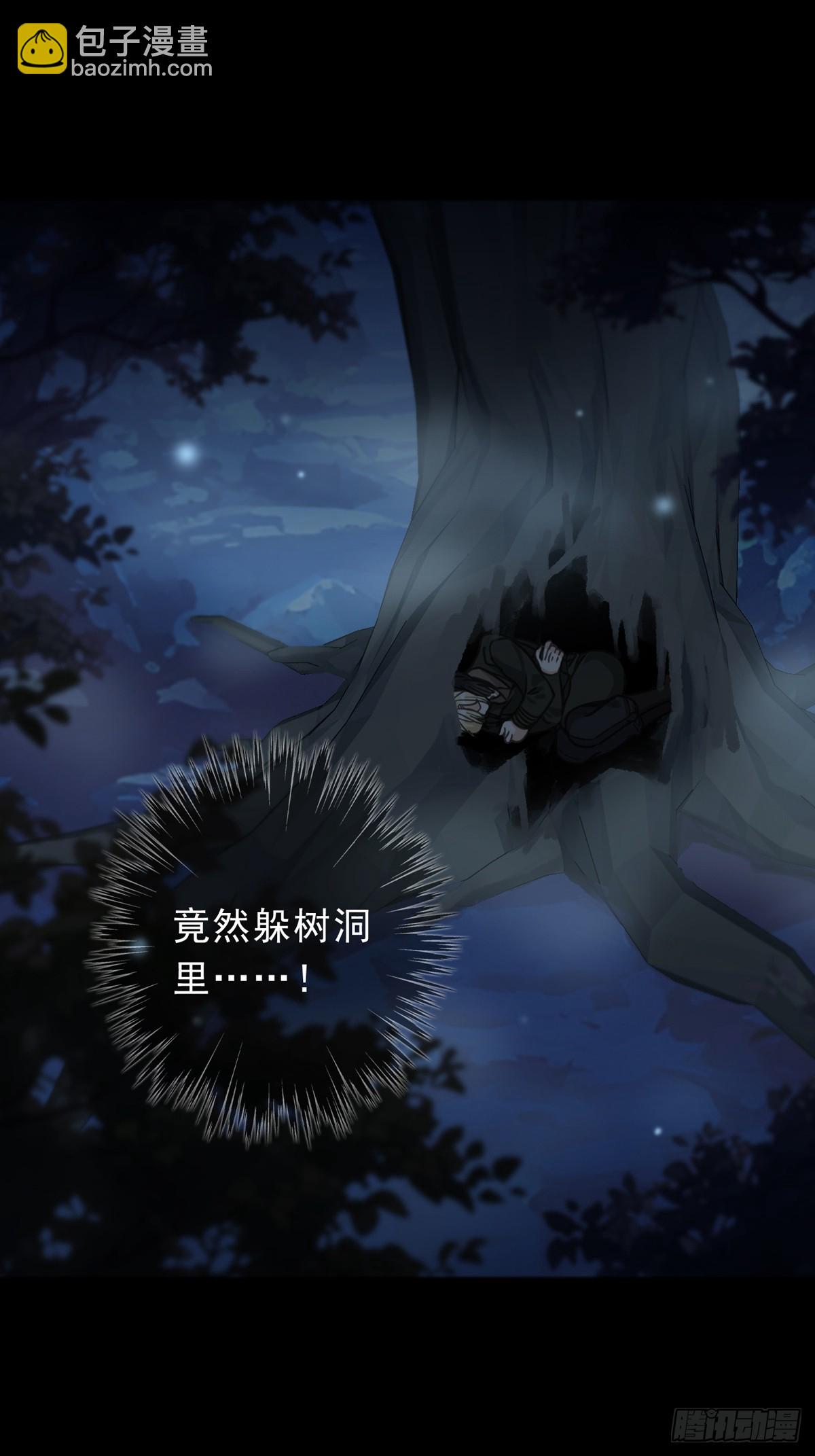 第32话 近在咫尺(1/2)-第35话