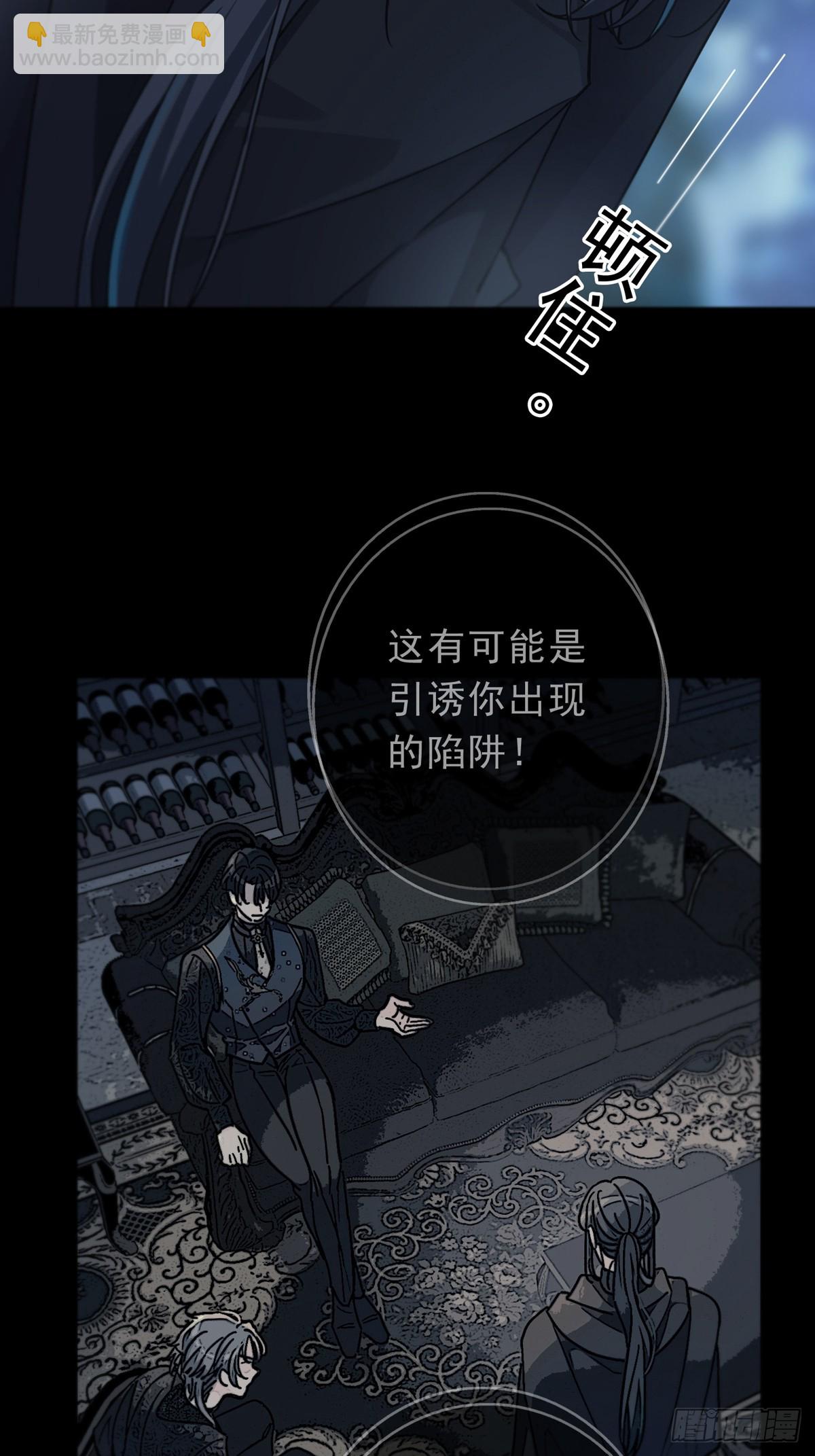 第32话 近在咫尺(1/2)-第35话