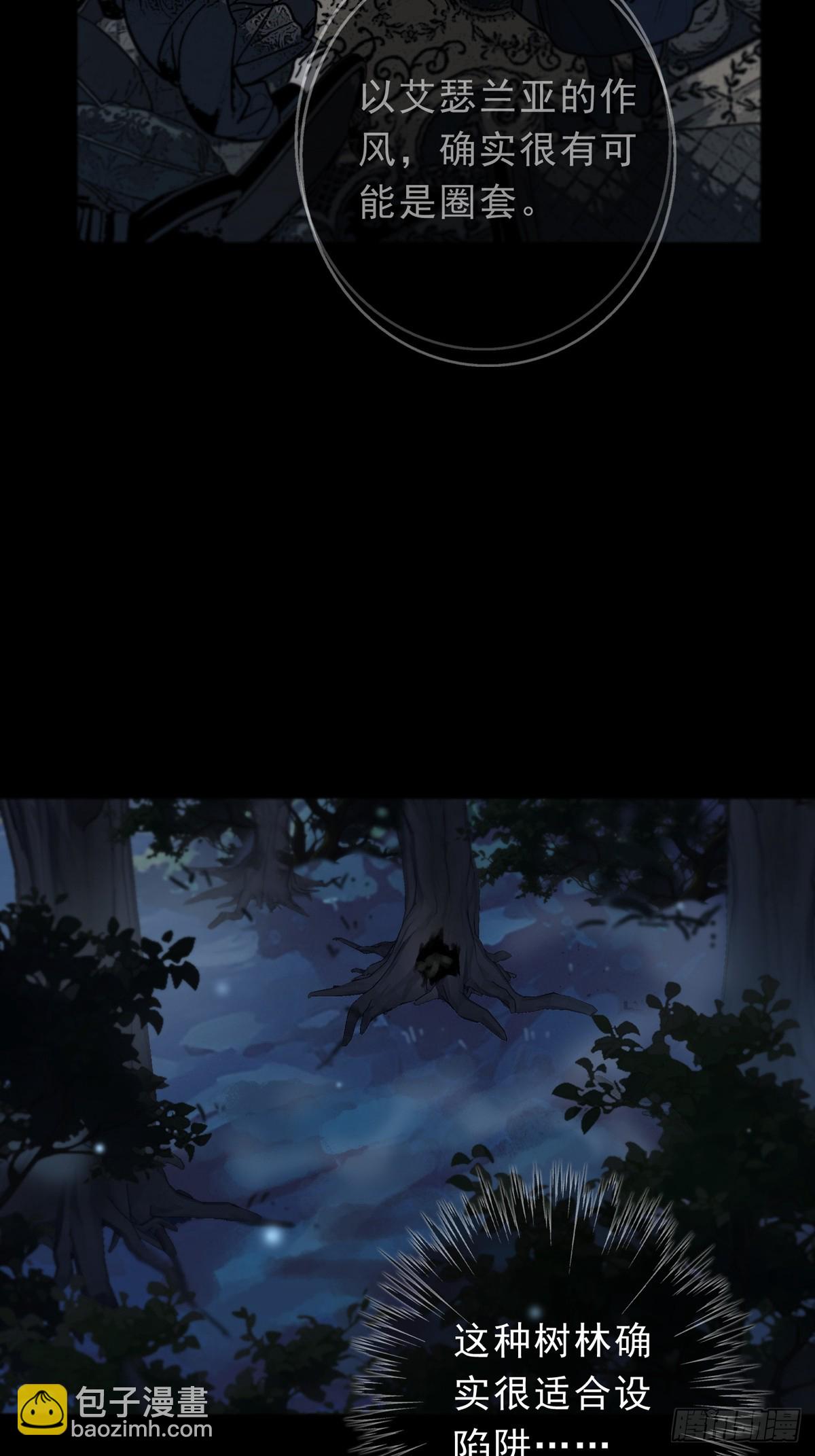 第32话 近在咫尺(1/2)-第35话