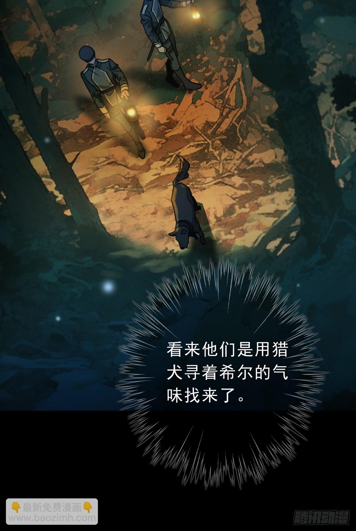 第32话 近在咫尺(1/2)-第35话