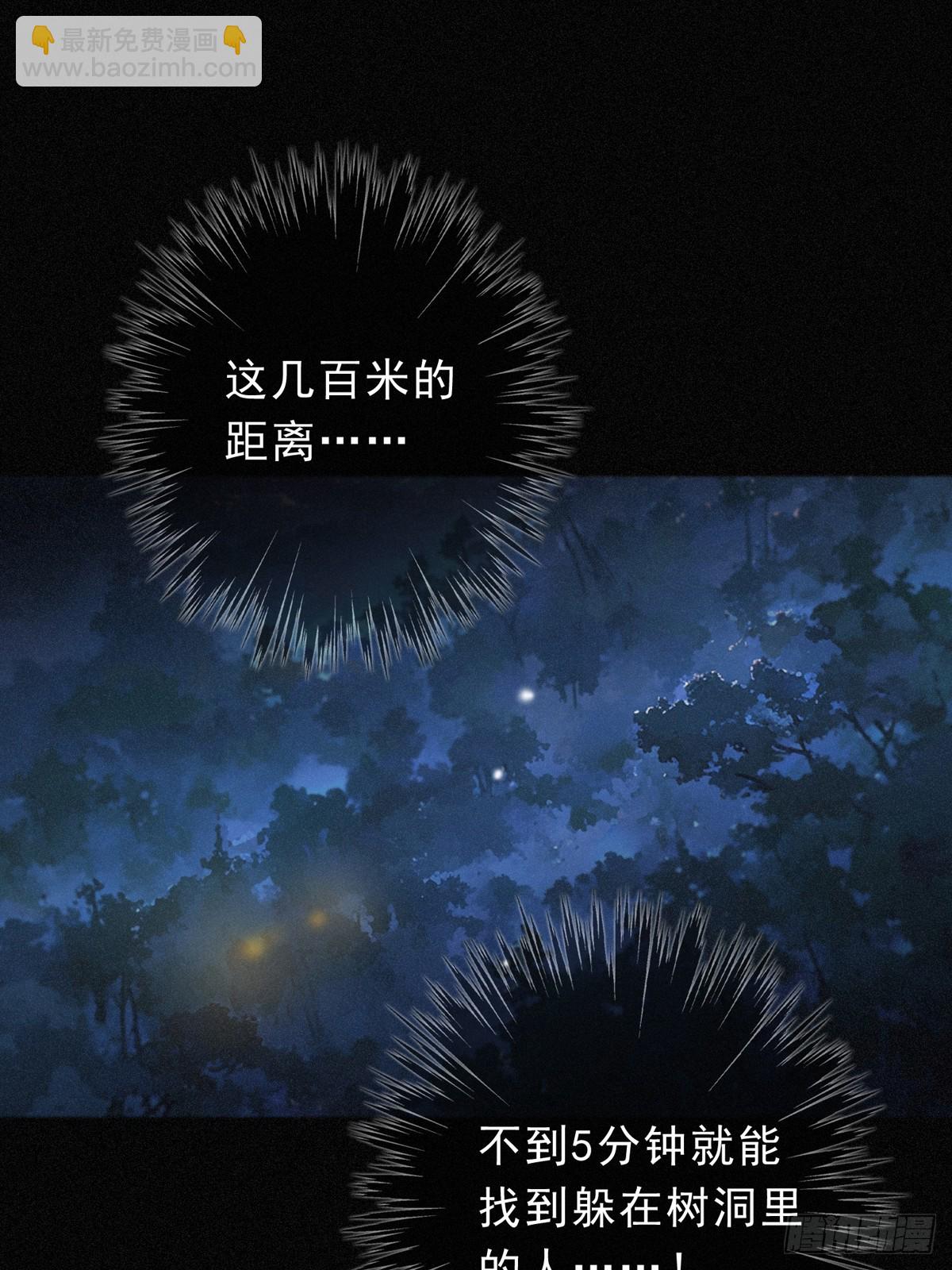 第32话 近在咫尺(1/2)-第35话