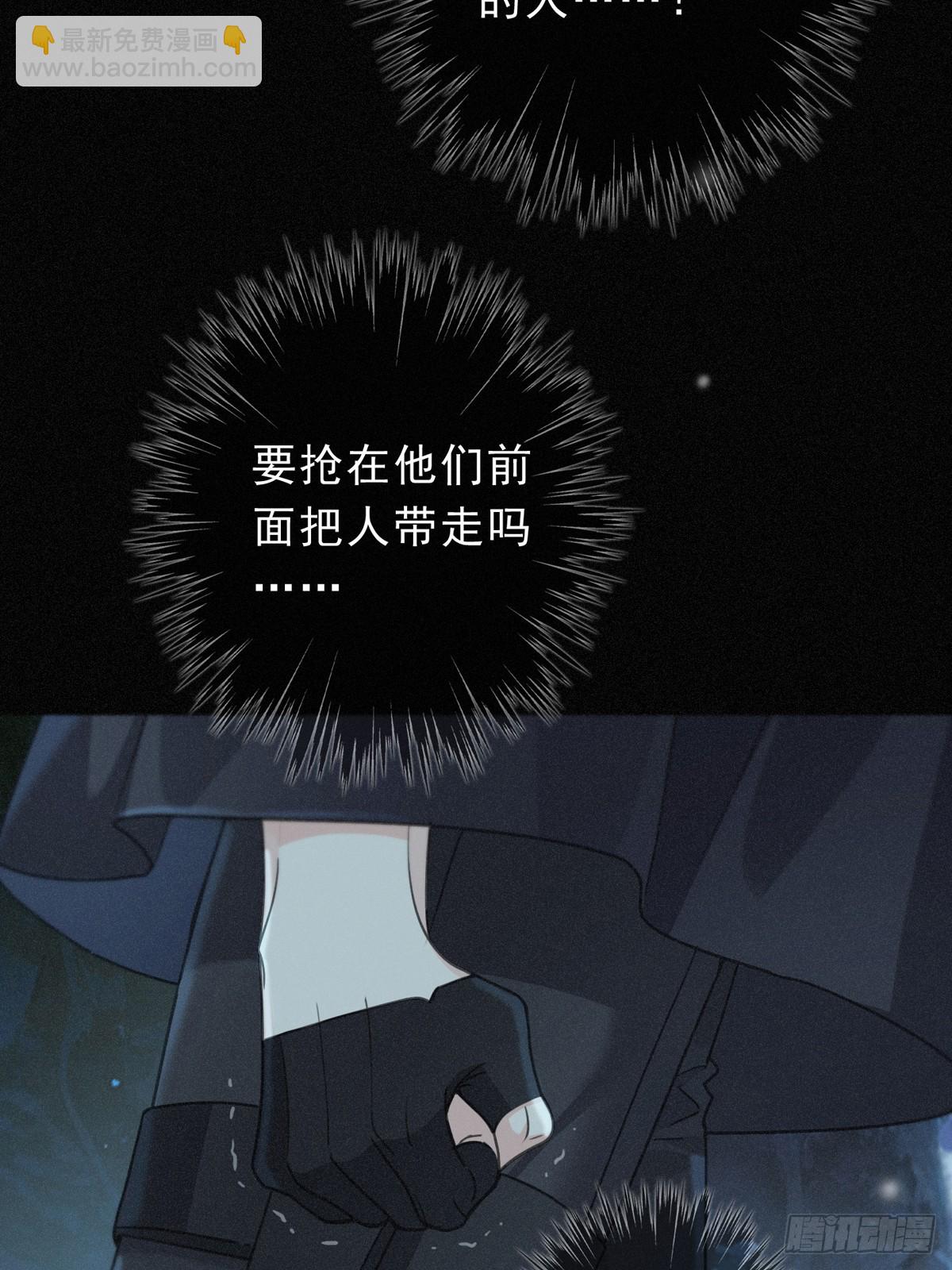 第32话 近在咫尺(1/2)-第35话