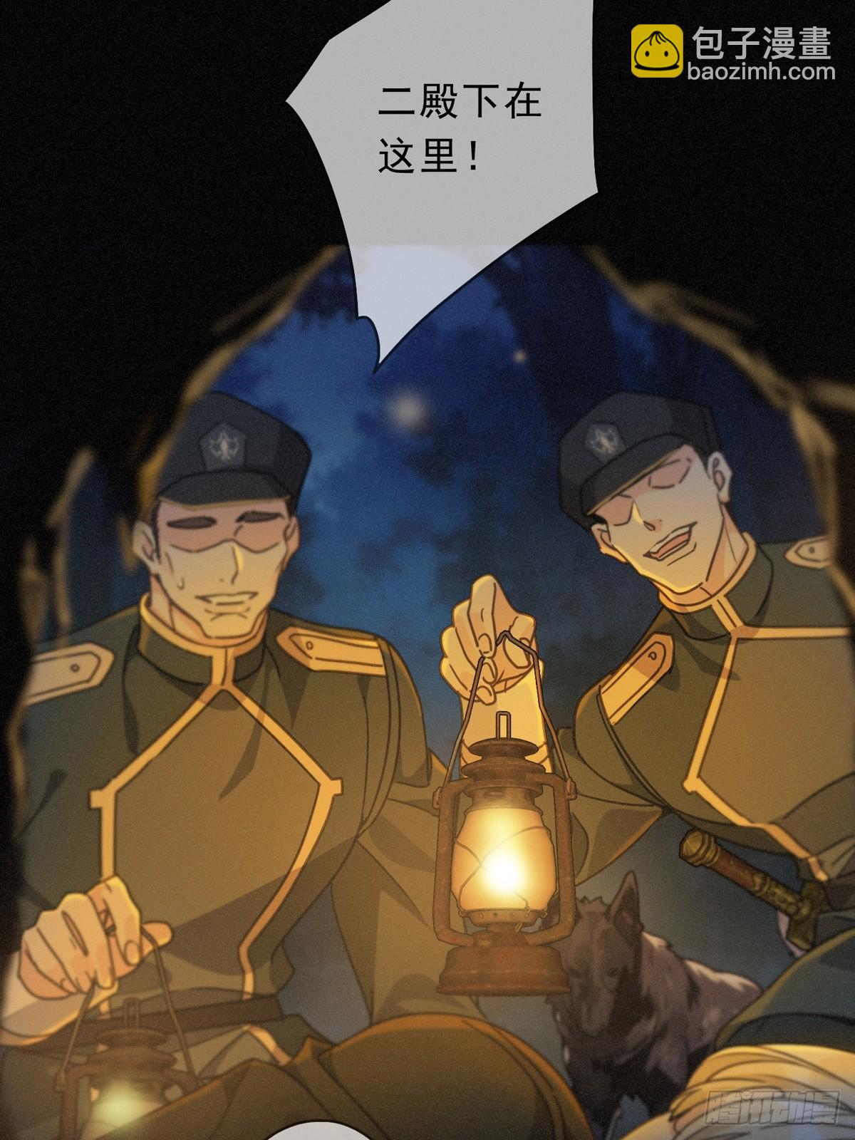 第32话 近在咫尺(1/2)-第35话