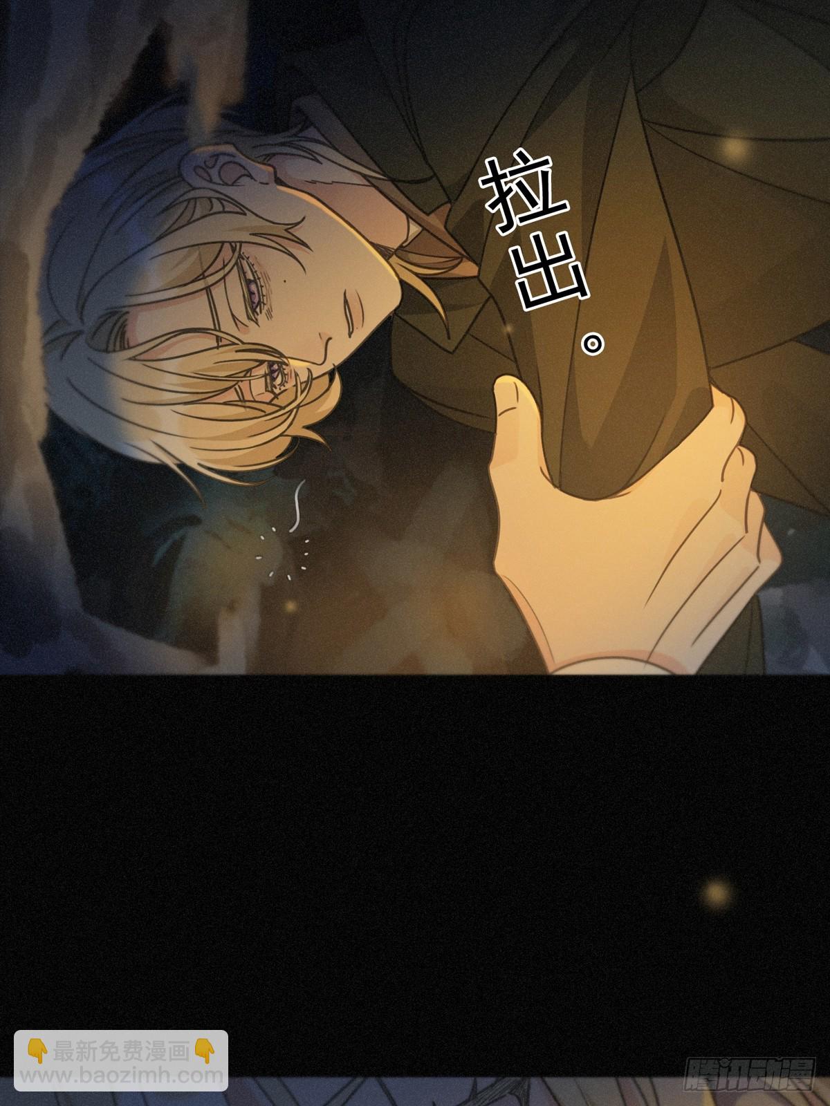 第32话 近在咫尺(1/2)-第35话