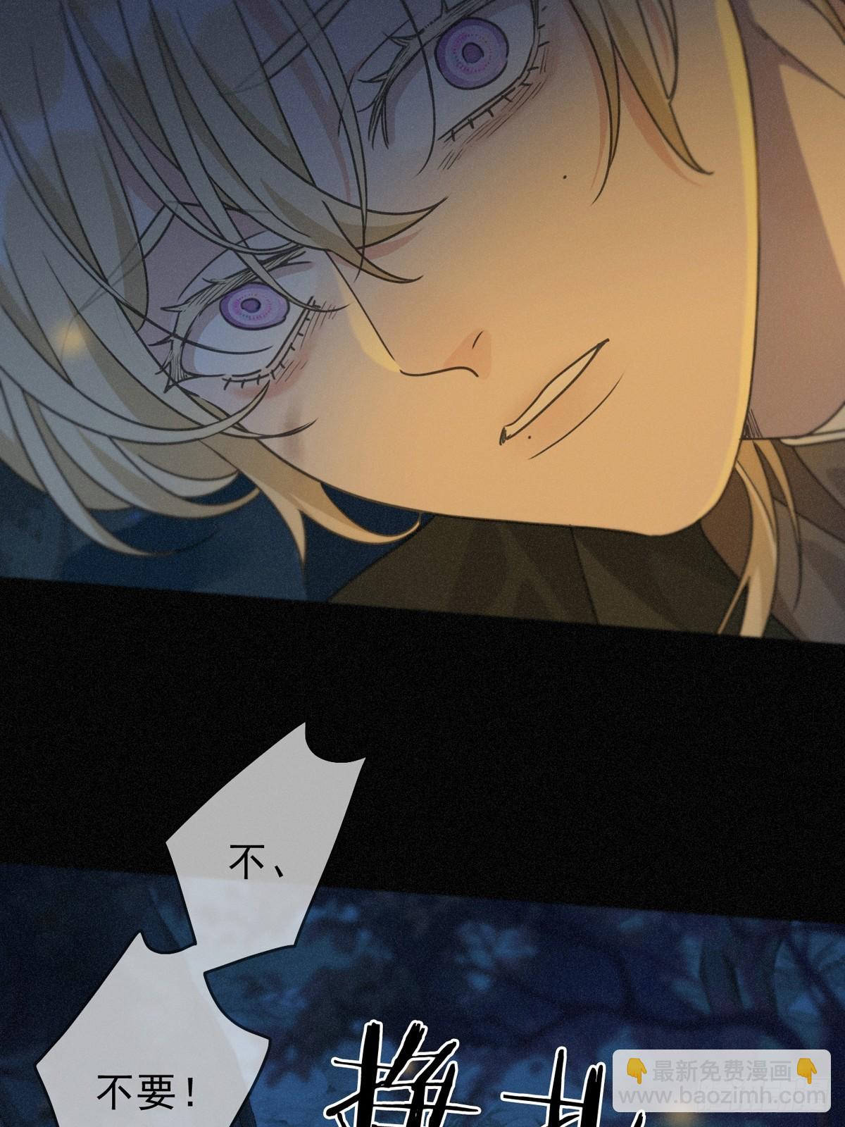 第32话 近在咫尺(1/2)-第35话