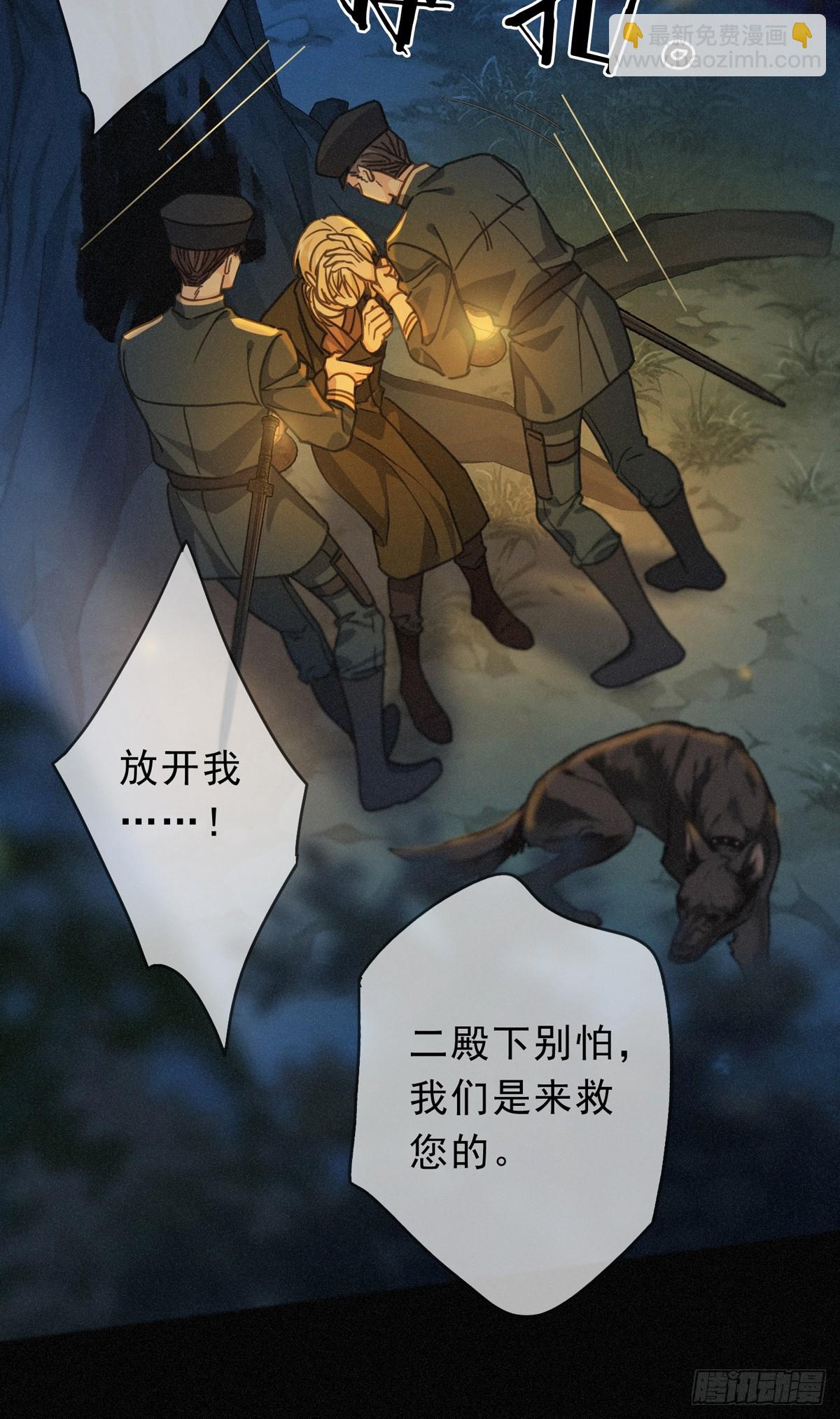 第32话 近在咫尺(1/2)-第35话