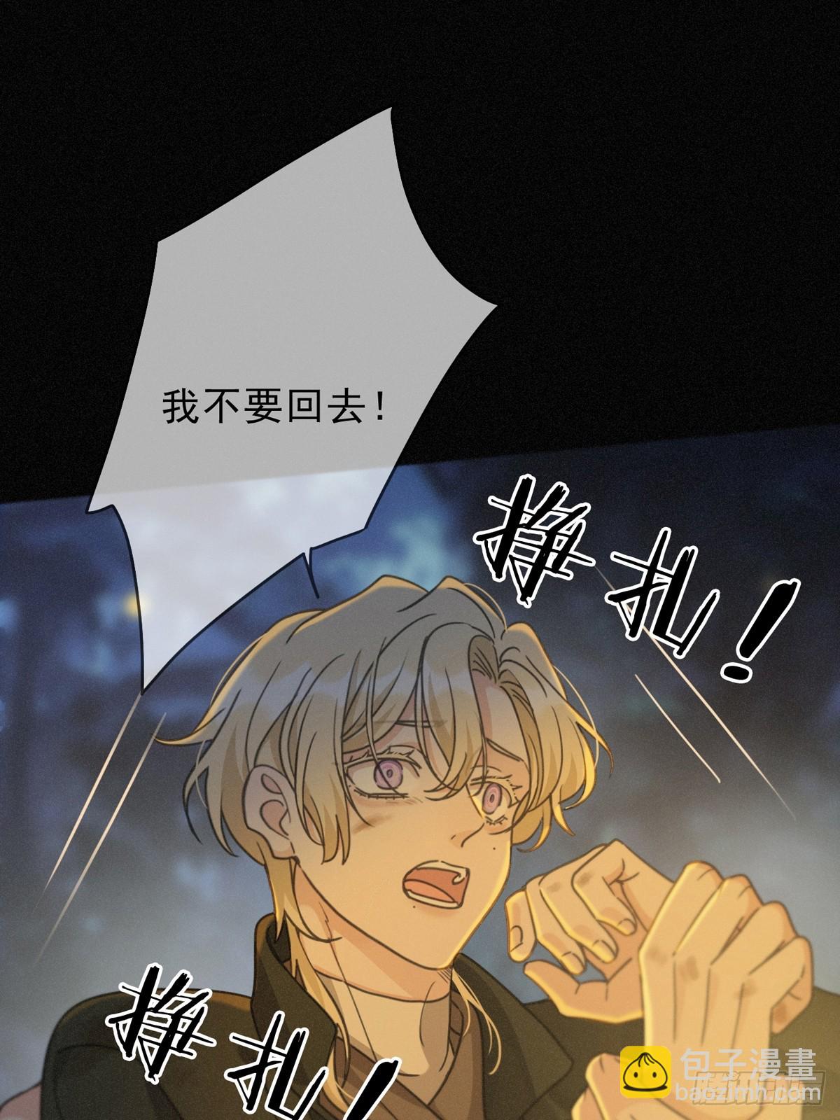 第32话 近在咫尺(1/2)-第35话