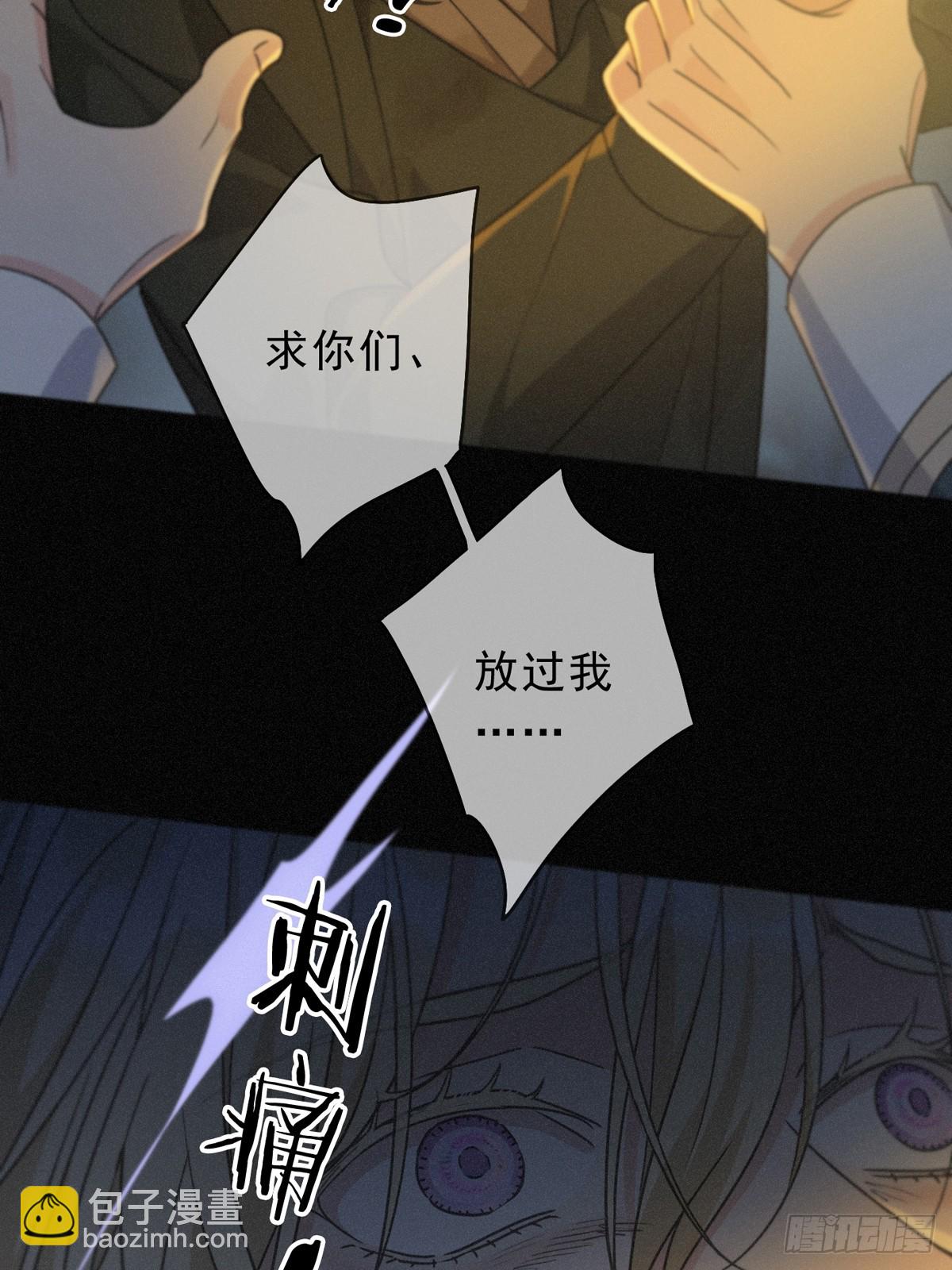 第32话 近在咫尺(1/2)-第35话