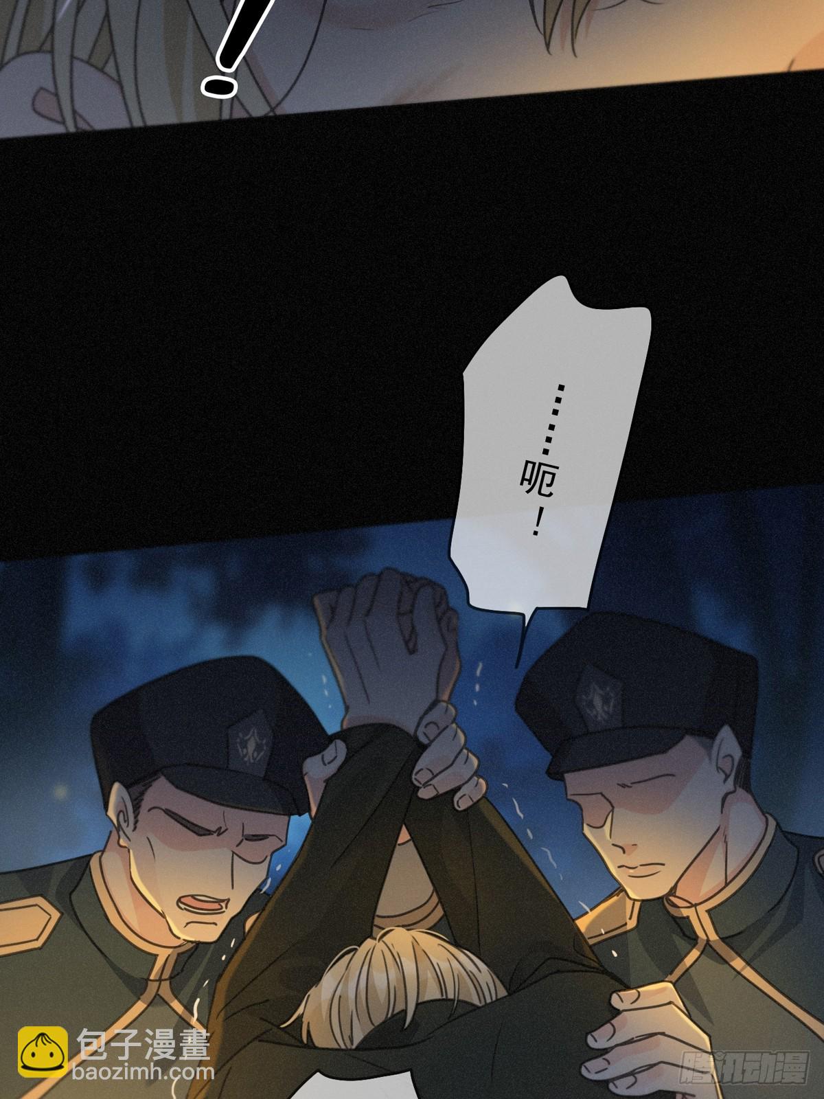 第32话 近在咫尺(1/2)-第35话