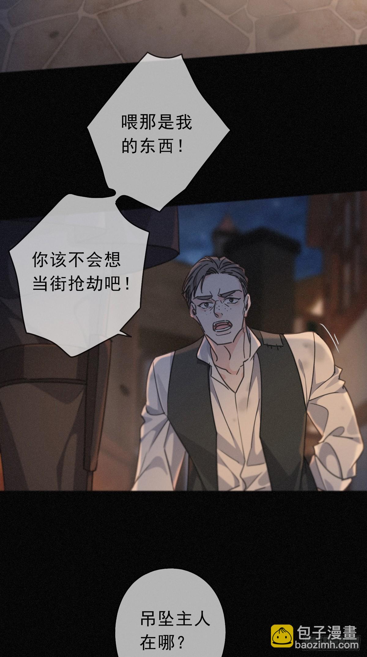 第32话 近在咫尺(1/2)-第35话