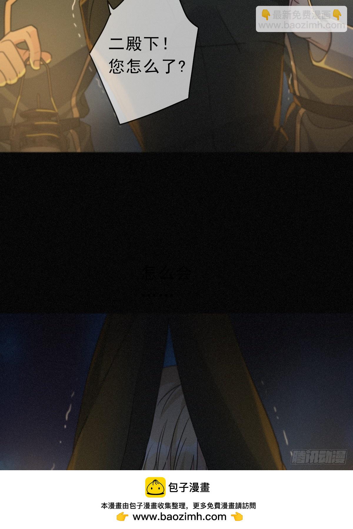 第32话 近在咫尺(1/2)-第35话