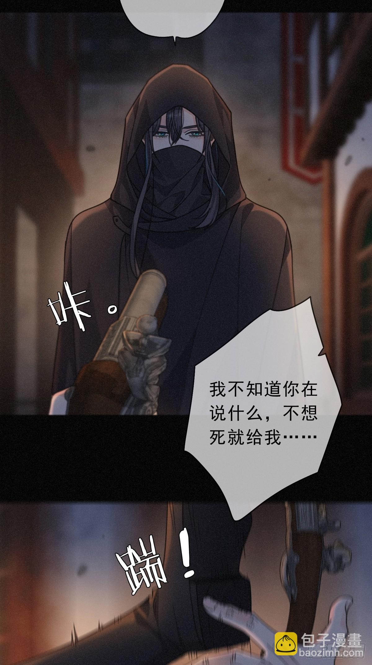 第32话 近在咫尺(1/2)-第35话