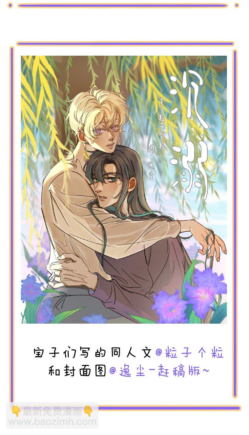 小剧场01 小剧场&同人锦集01-第37话