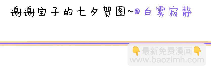 小剧场01 小剧场&同人锦集01-第37话