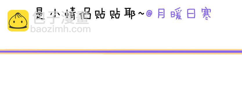 小剧场01 小剧场&同人锦集01-第37话