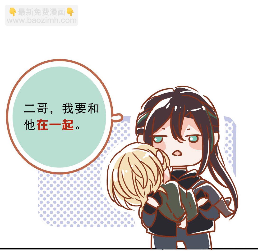 小剧场01 小剧场&同人锦集01-第37话