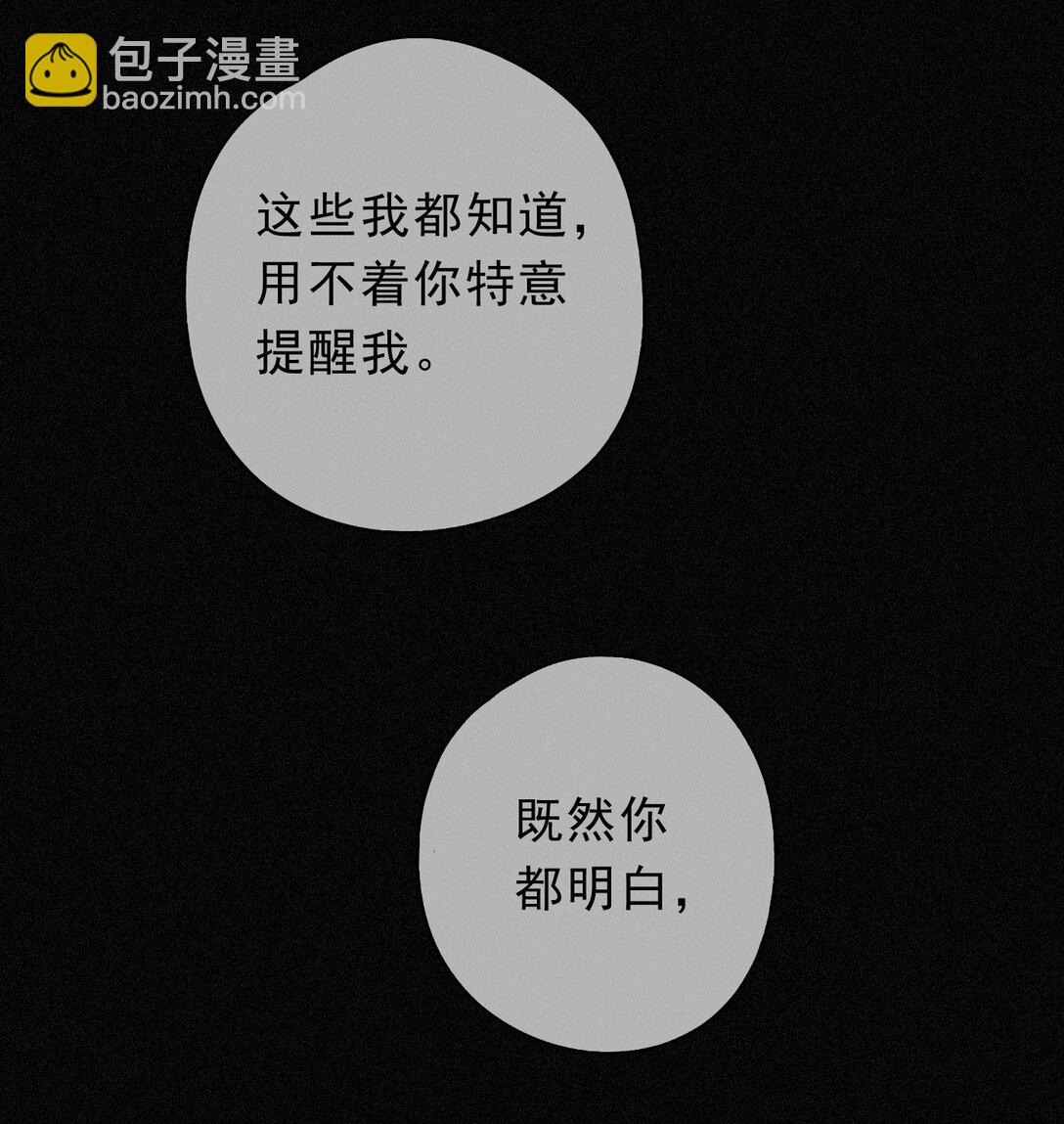 第34话 抉择(1/2)-第39话