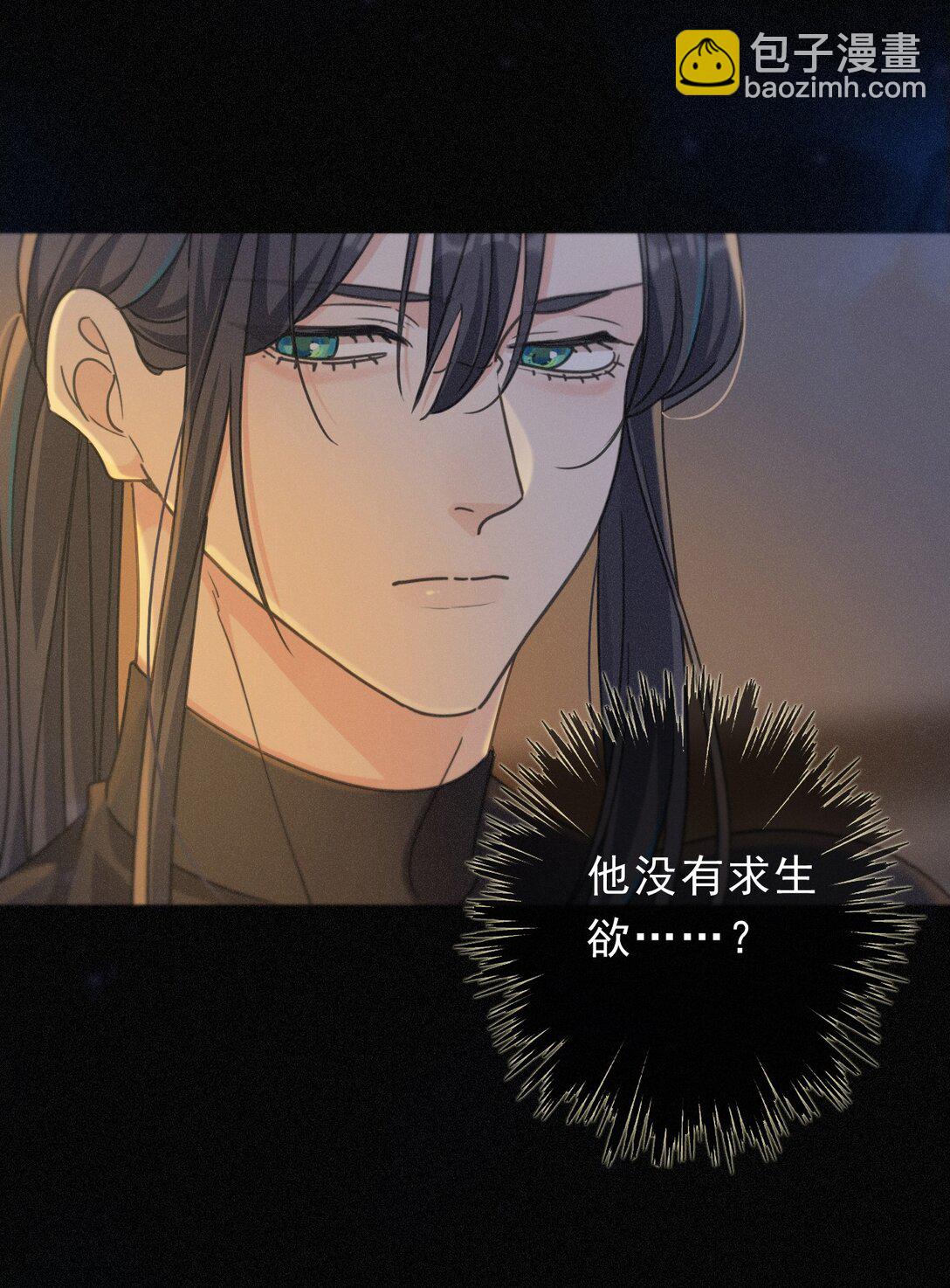 第34话 抉择(1/2)-第39话