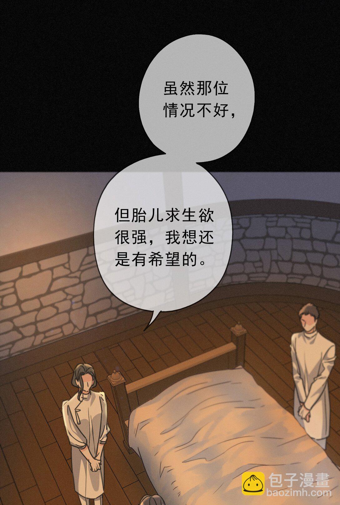 第34话 抉择(1/2)-第39话