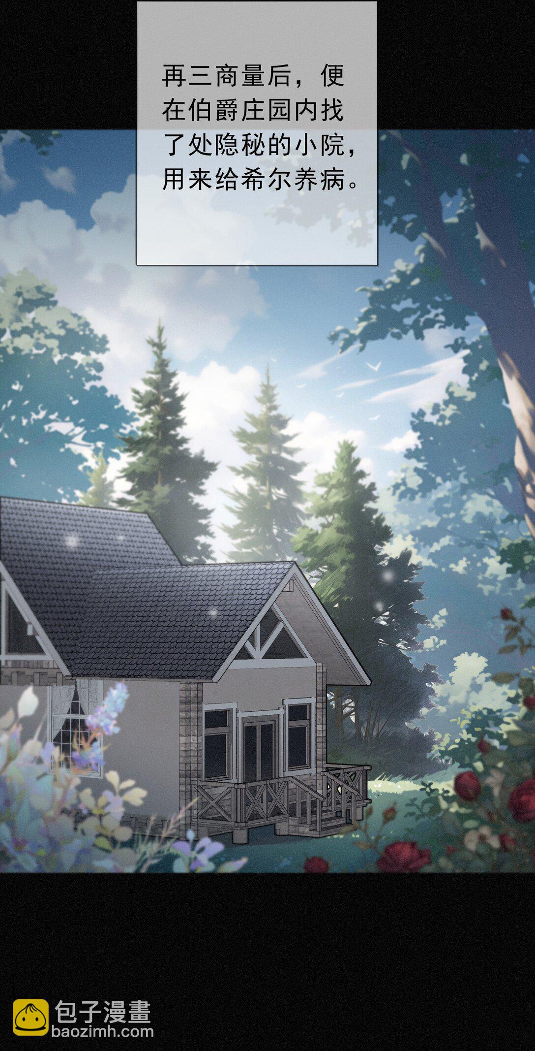 第34话 抉择(1/2)-第39话