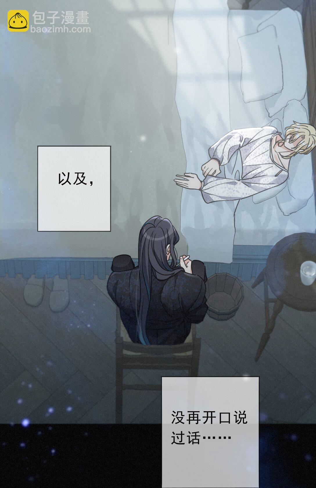 第34话 抉择(1/2)-第39话