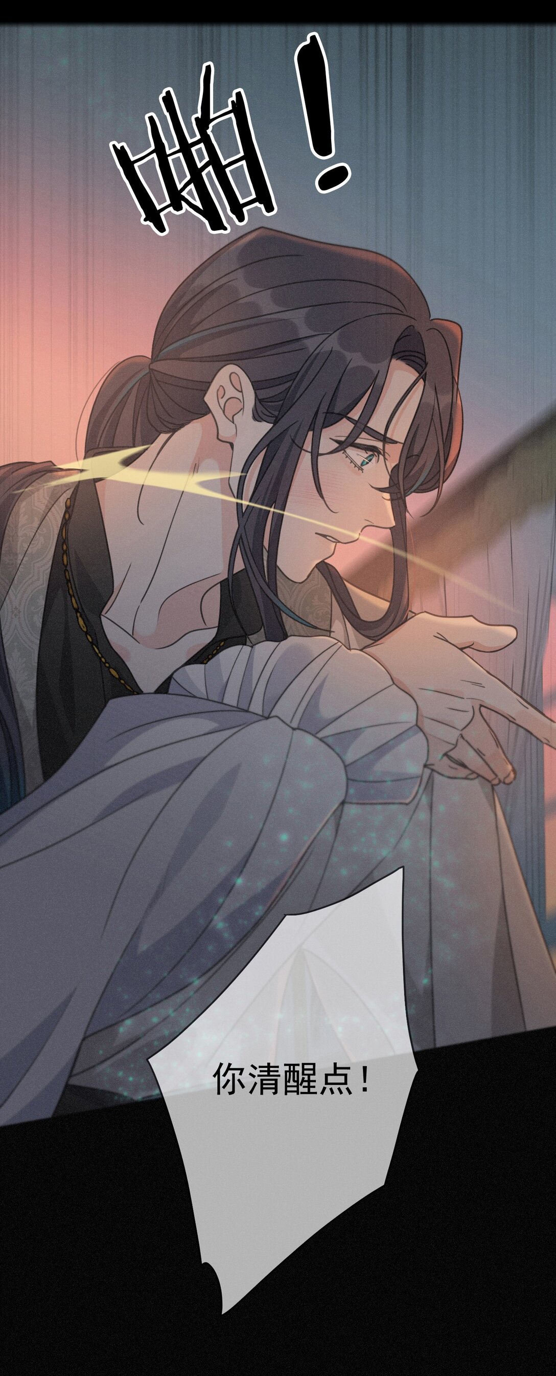 第36话 放我走(1/2)-第41话