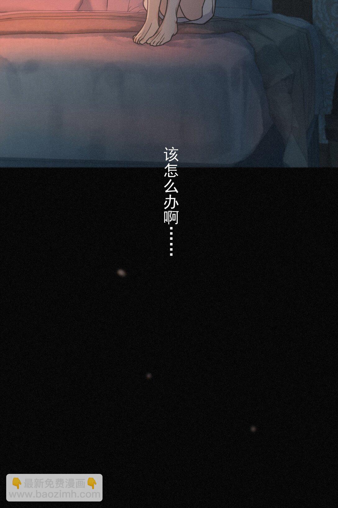 第36话 放我走(1/2)-第41话