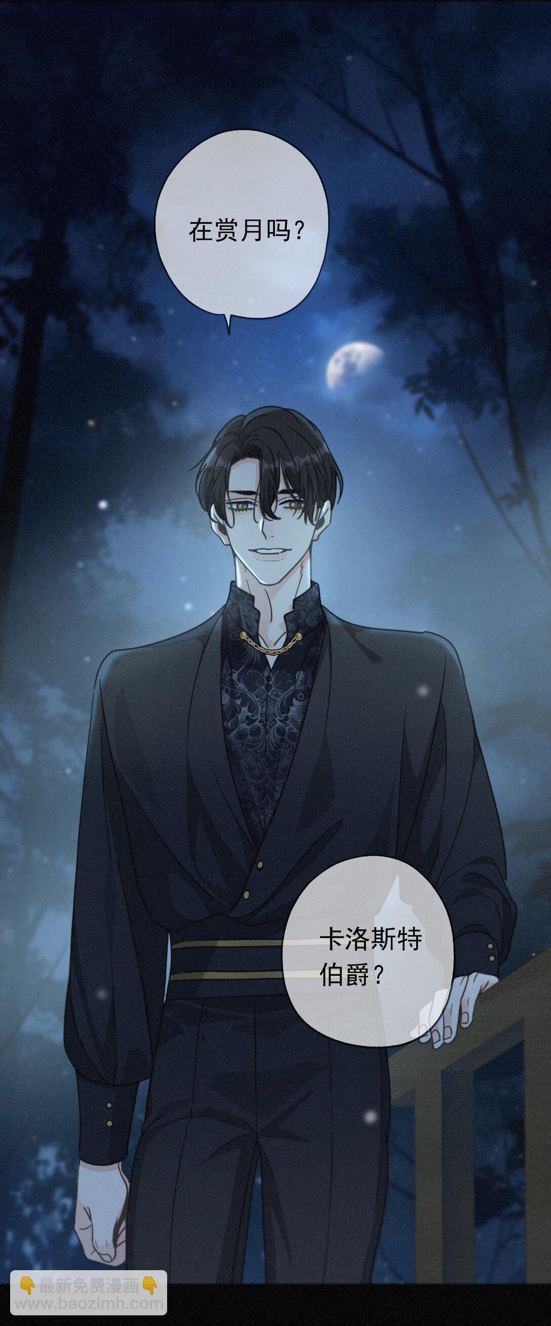 第36话 放我走(1/2)-第41话