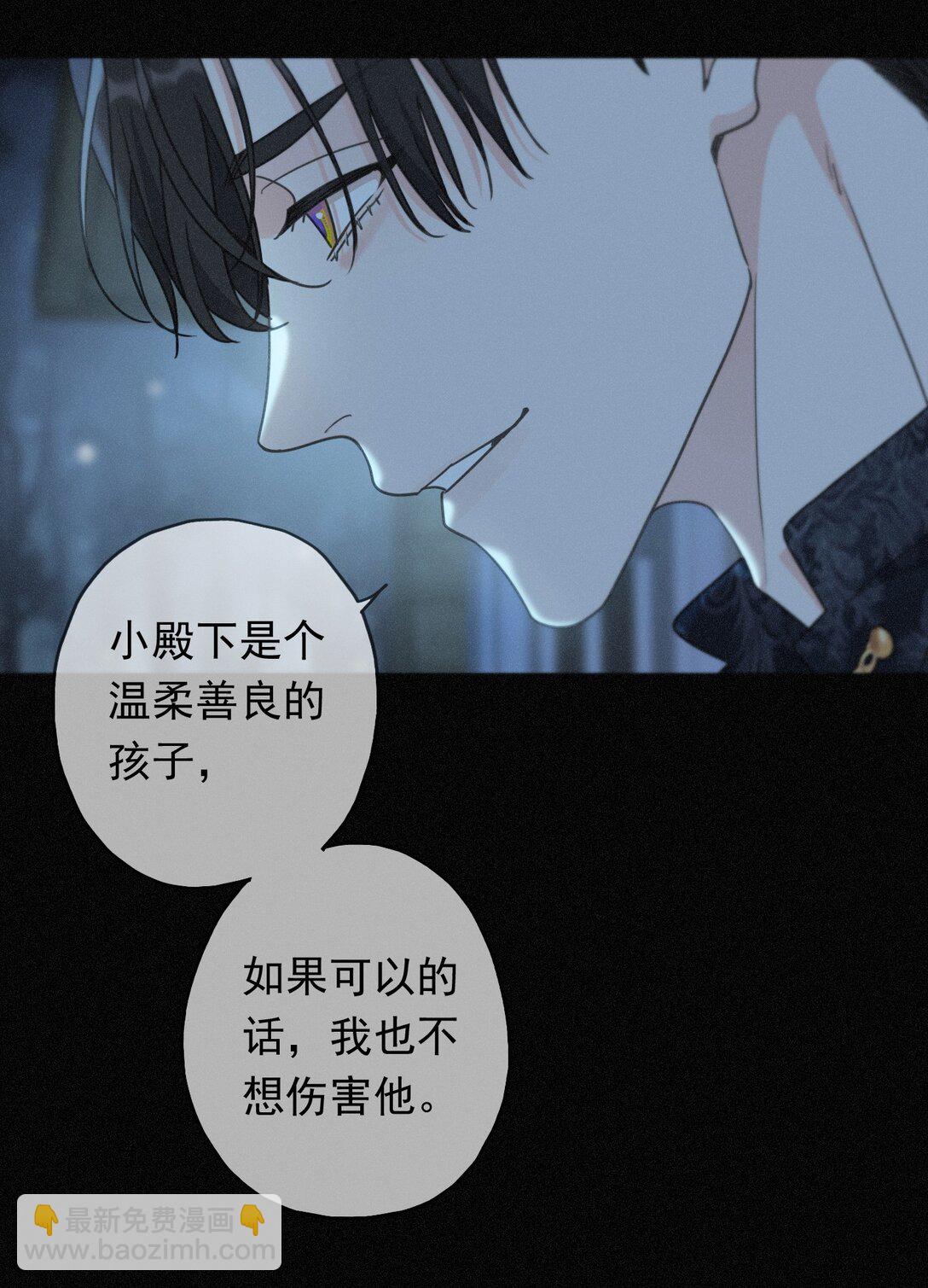 第36话 放我走(1/2)-第41话