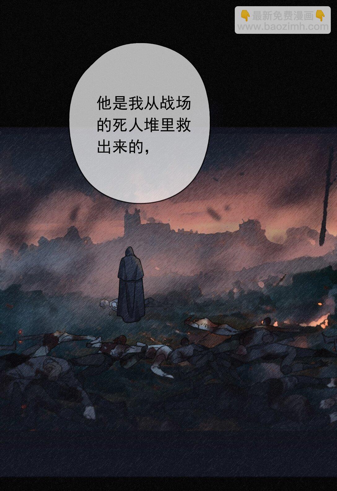 第36话 放我走(1/2)-第41话