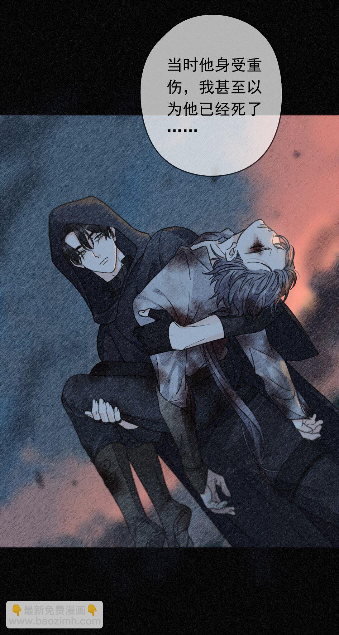 第36话 放我走(1/2)-第41话