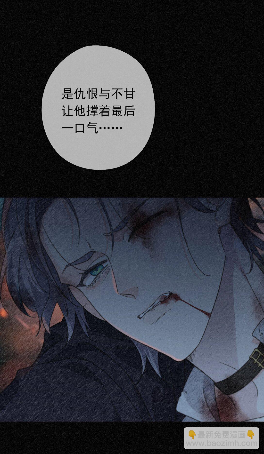 第36话 放我走(1/2)-第41话