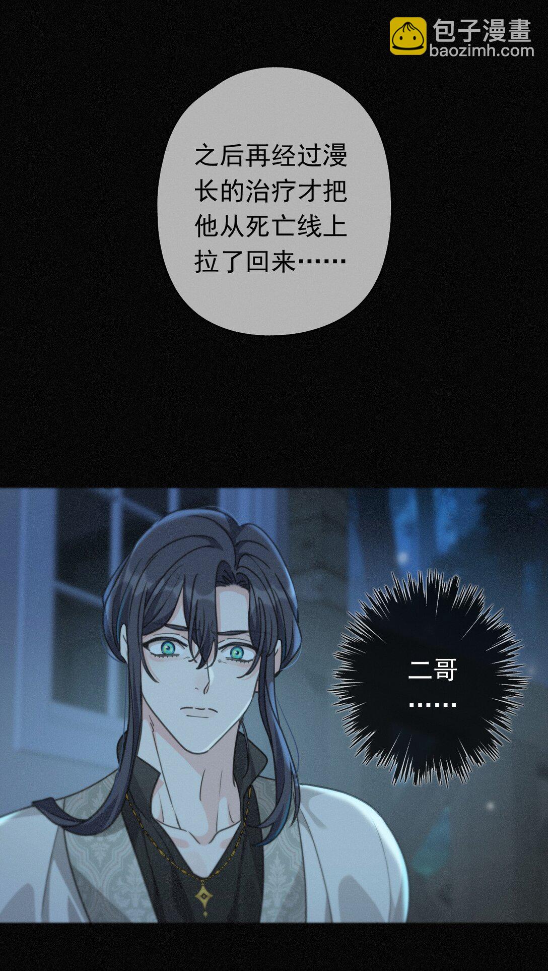 第36话 放我走(1/2)-第41话