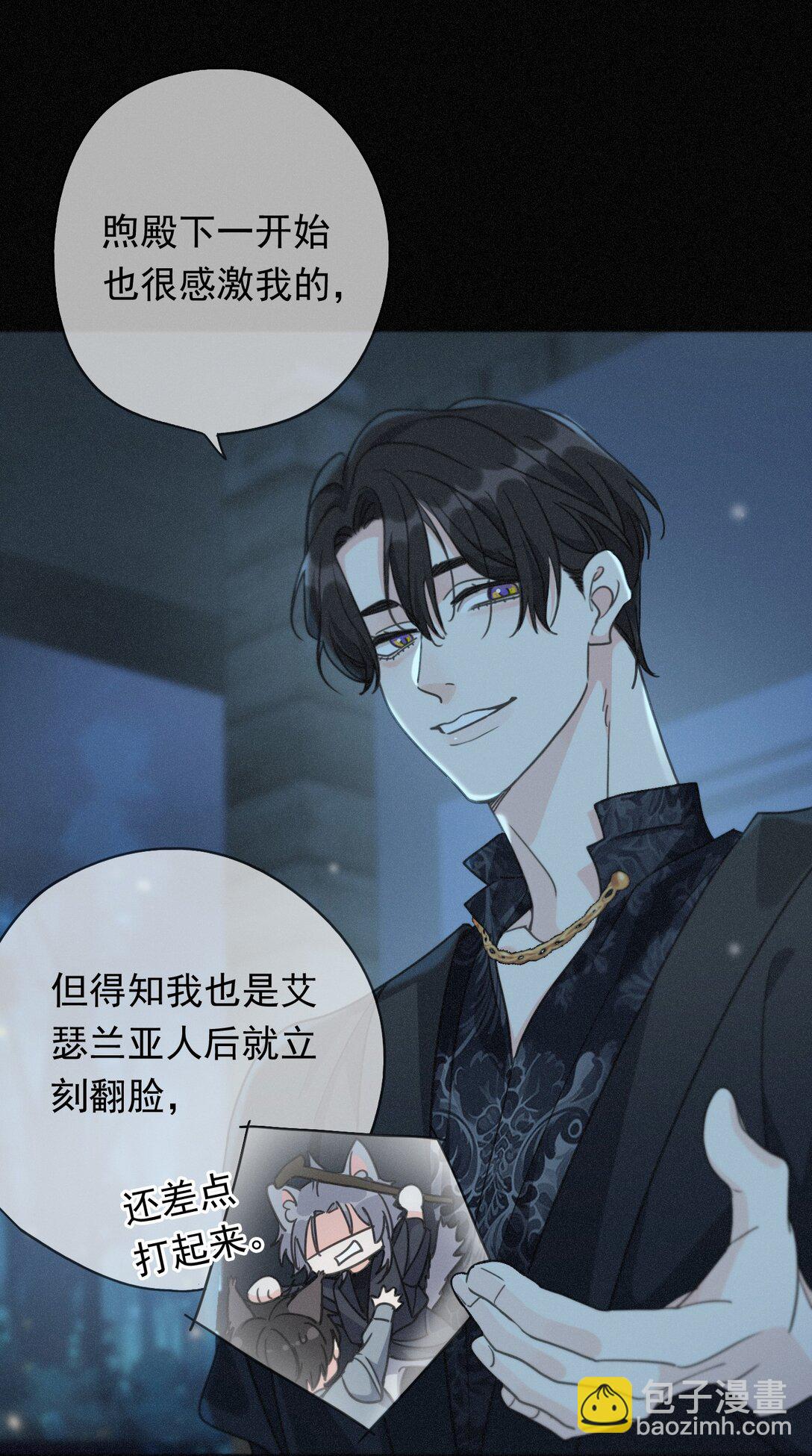 第36话 放我走(1/2)-第41话