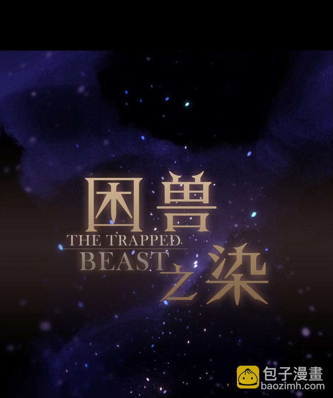 第36话 放我走(1/2)-第41话