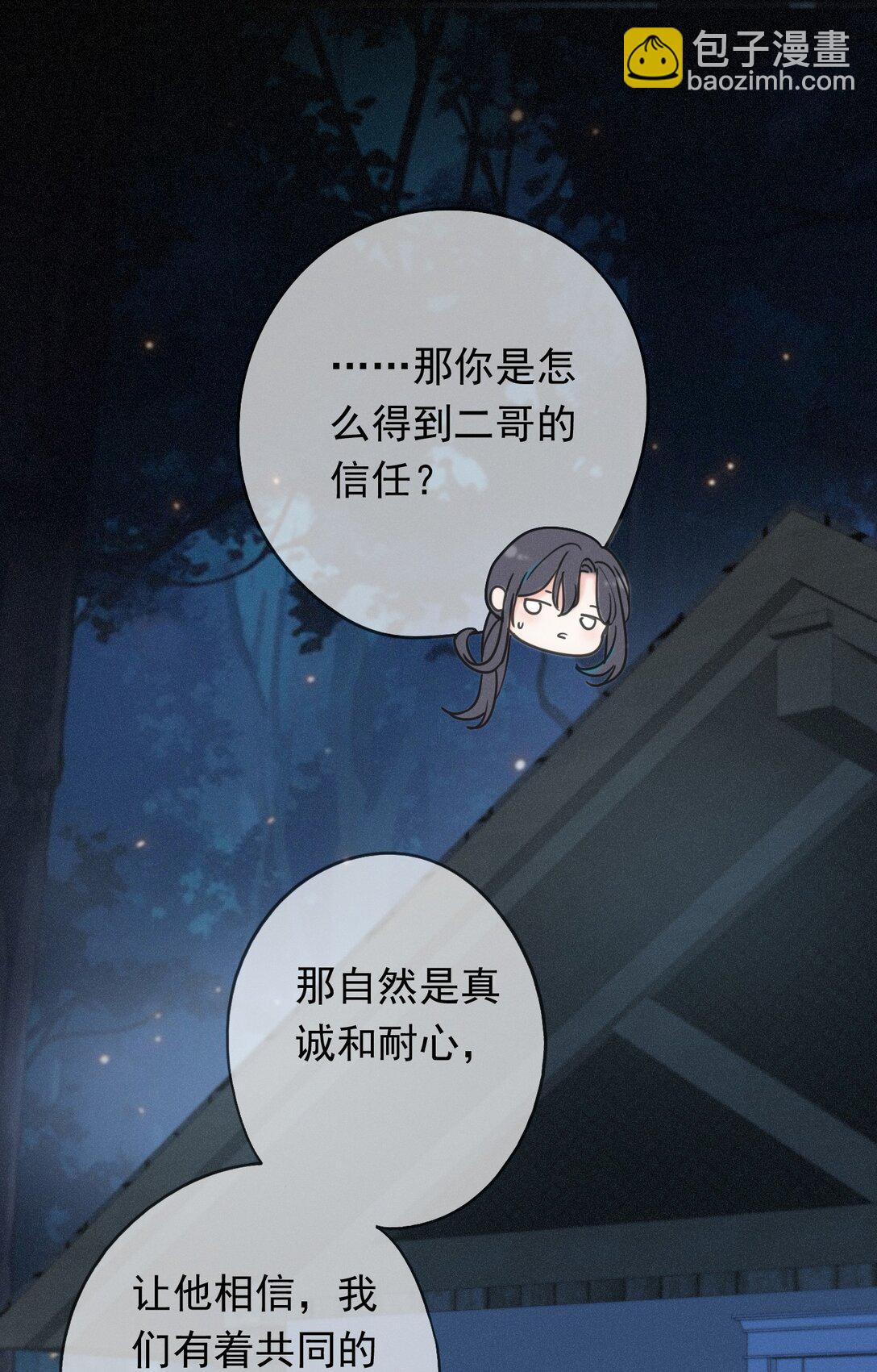 第36话 放我走(1/2)-第41话