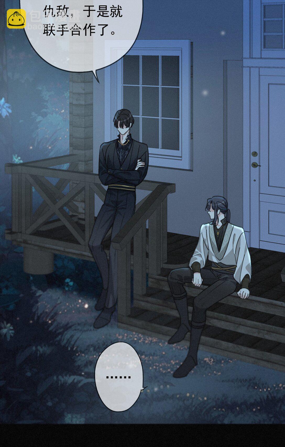 第36话 放我走(1/2)-第41话